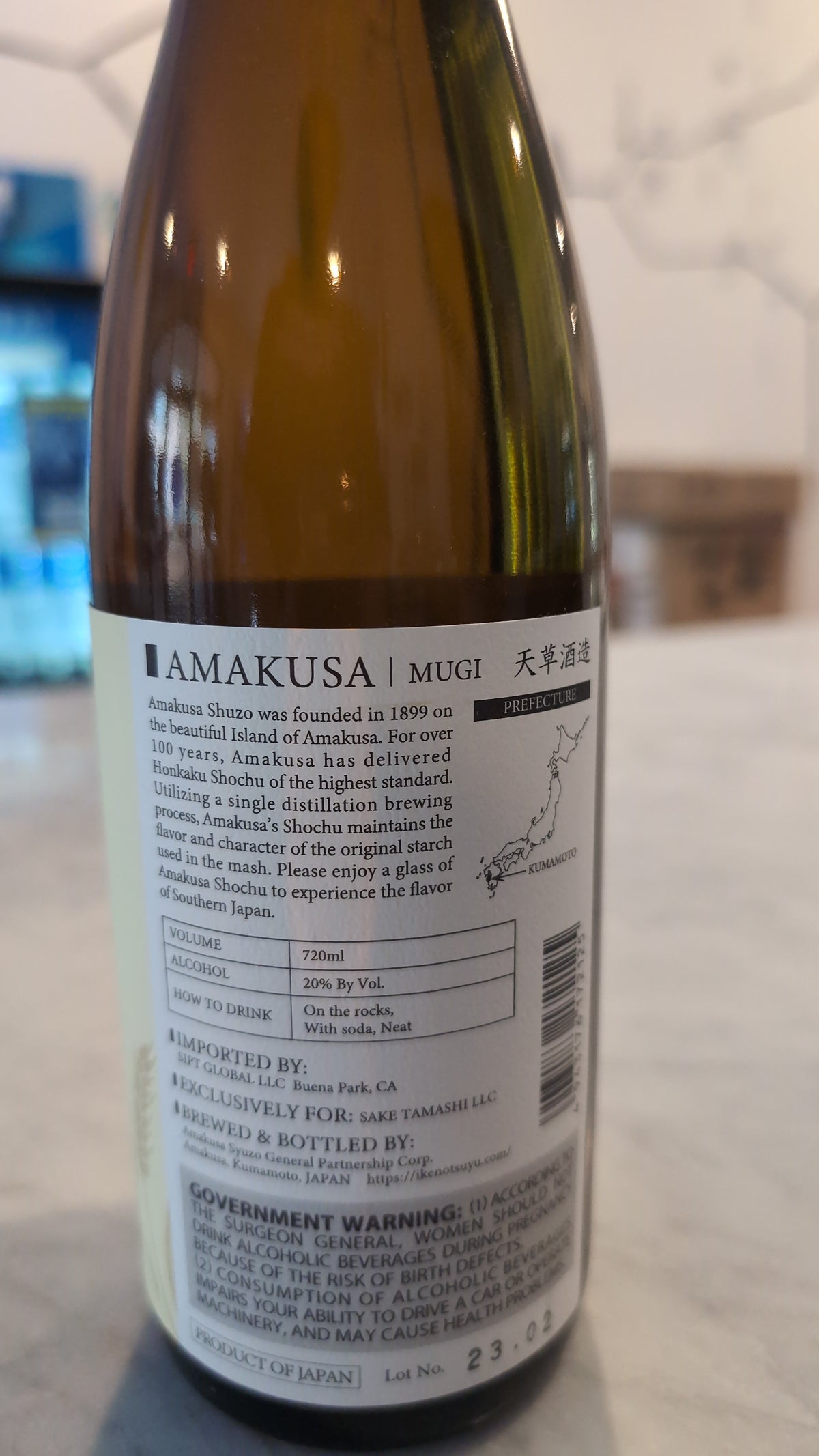 Amakusa Mugi (Barley) Shochu 720ml