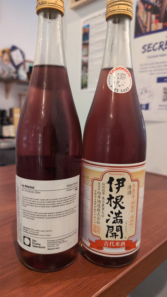 CASE Ine Mankai Ancient Red Rice Sake 1.8L