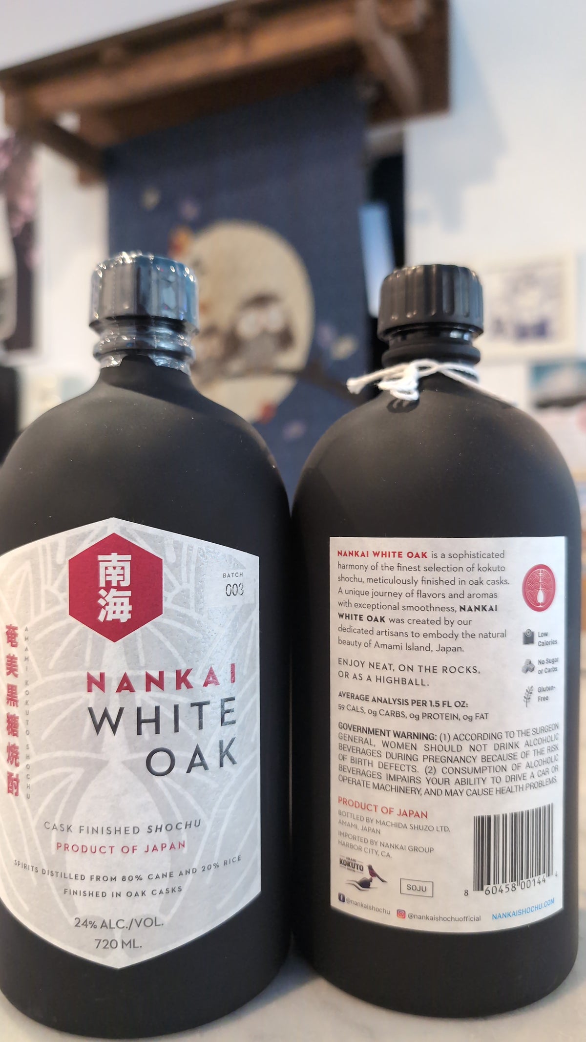 Nankai White Oak Aged Shochu