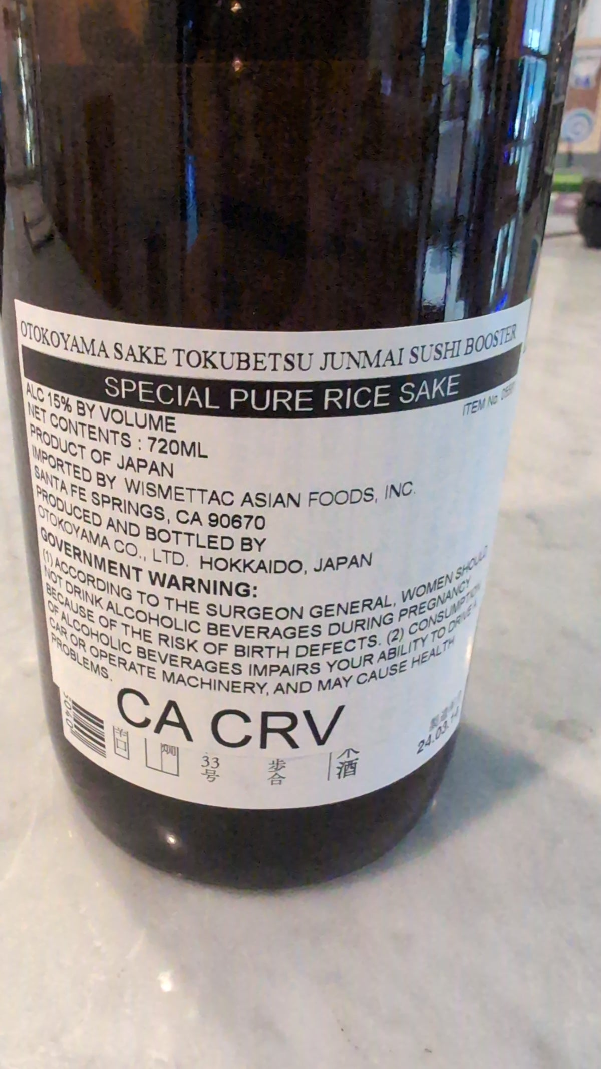Otokoyama "Sushi Booster" Tsumitsutsu Tokubetsu Junmai 720ml