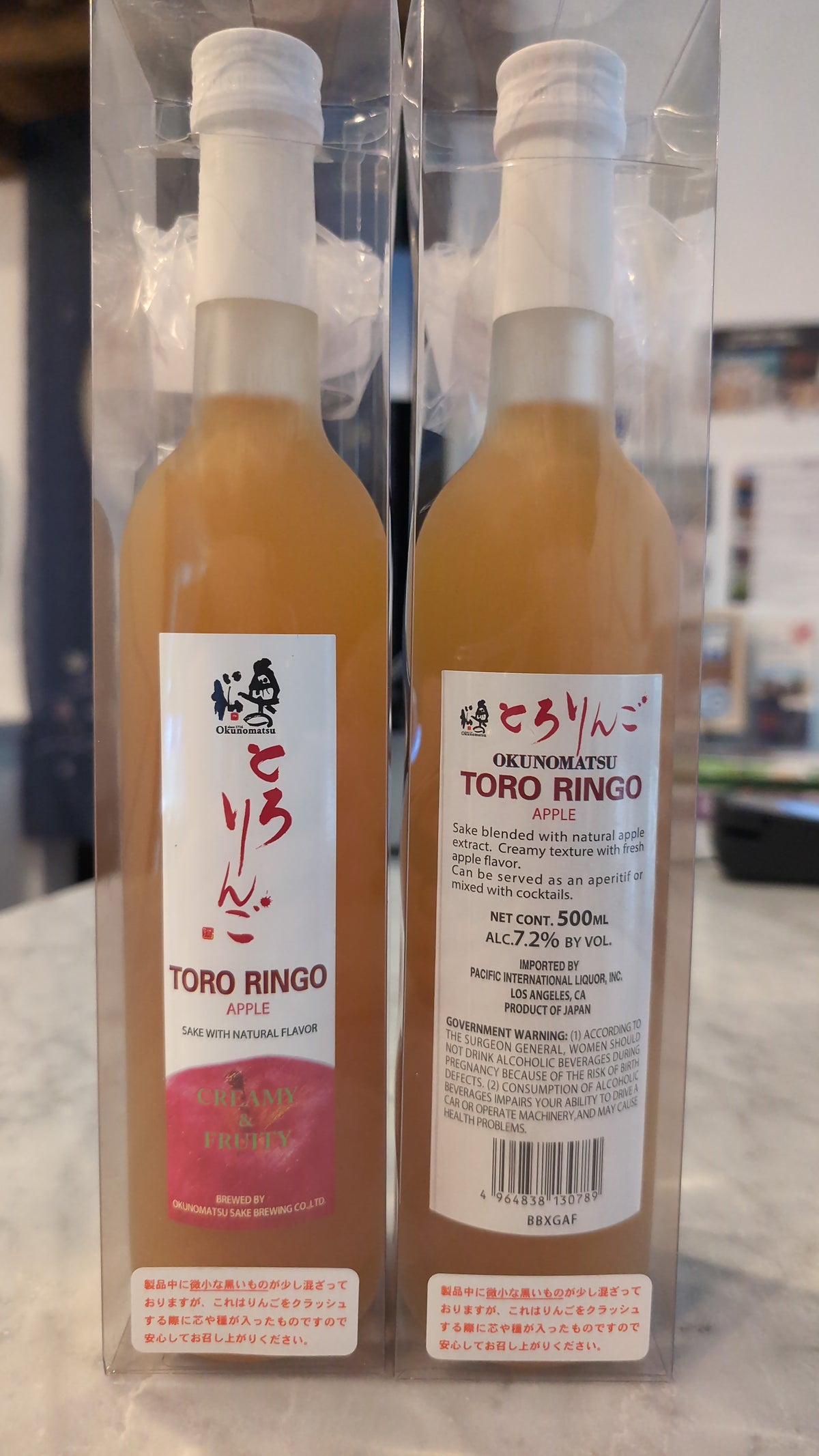 Okunomatsu "Apple" Tokubetsu Junmai Tororingo 500ml