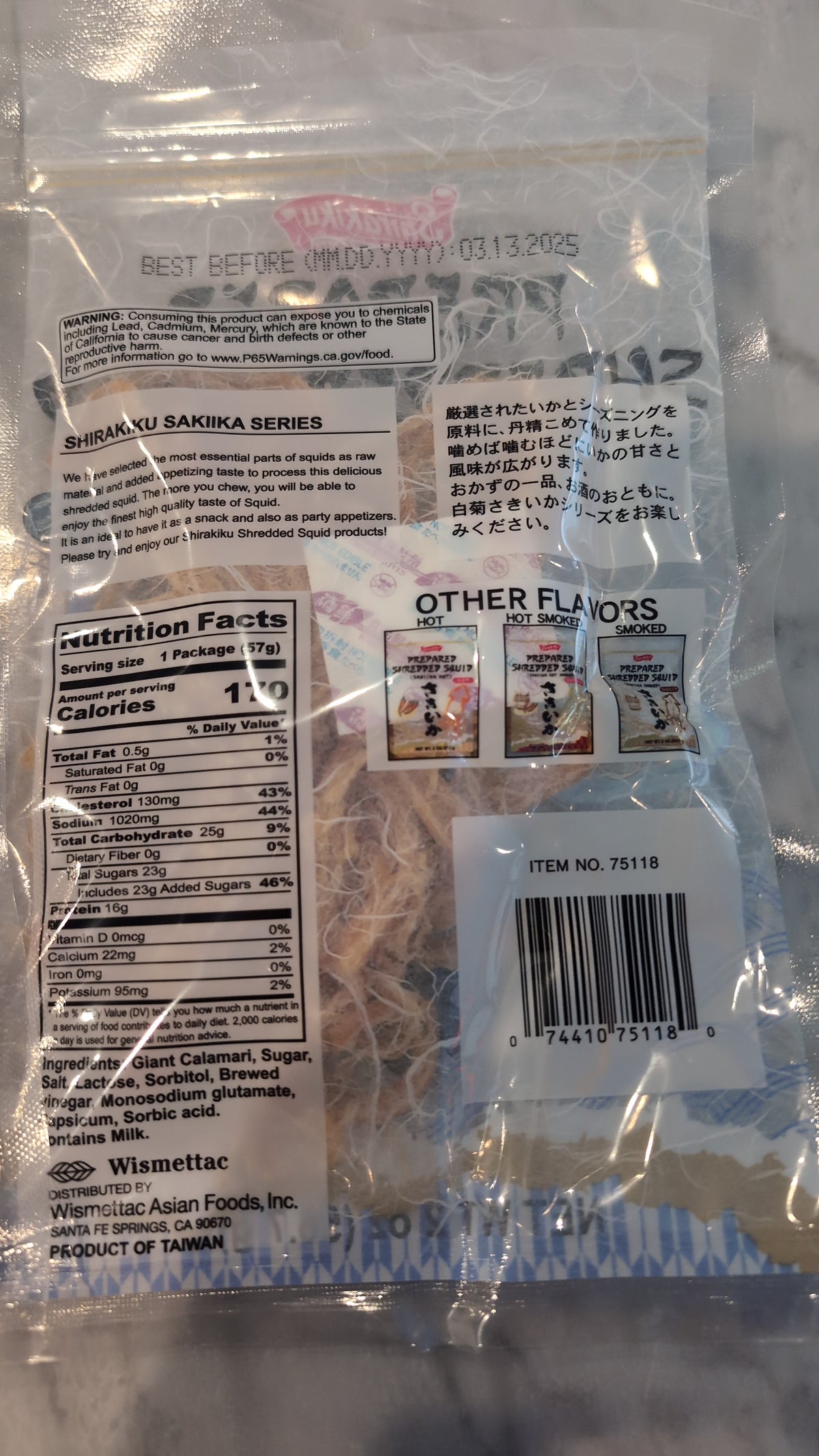 Saki Ika Squid Jerky
