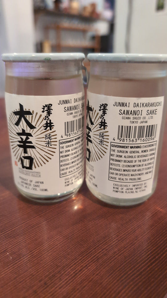 Sawanoi "Daikarakuchi" Dry Cup 180ml