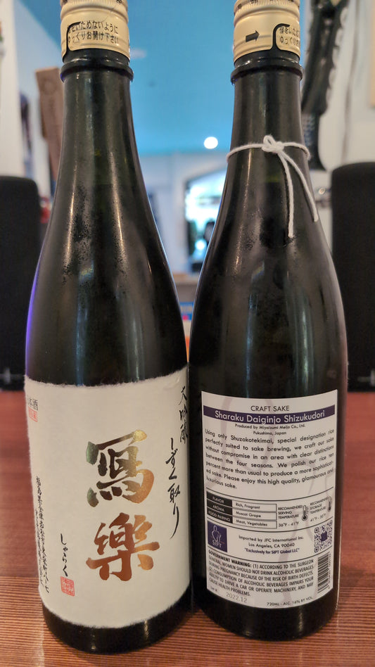Sharaku Daiginjo Shizukudori 720ml