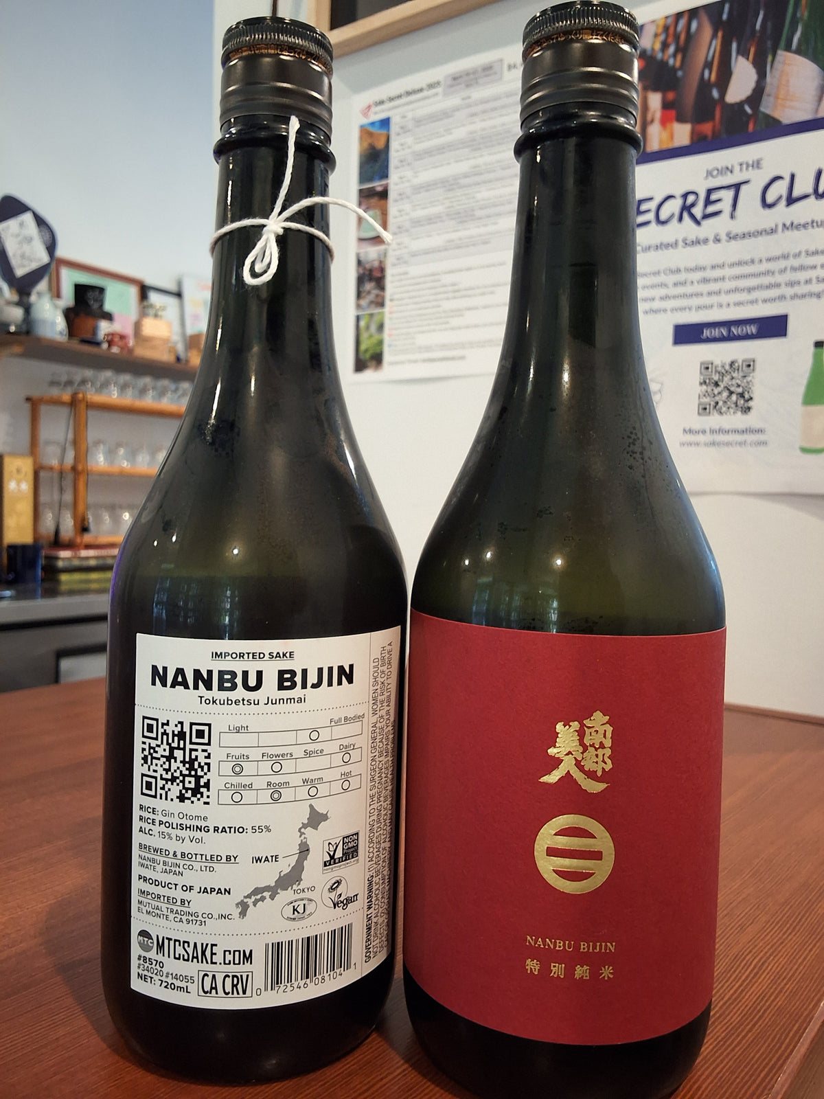 Nanbu Bijin Tokubetsu Junmai 720ml
