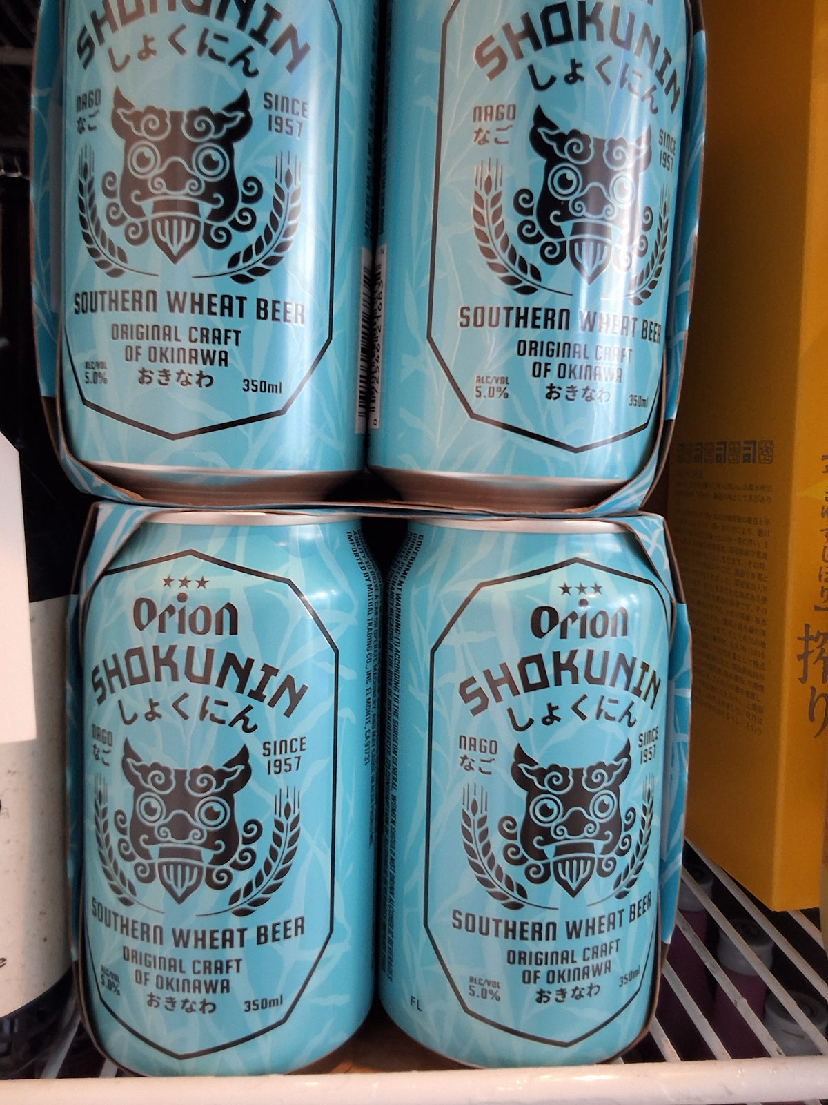 Orion Mugi Shokunin Wheat Beer 6PK