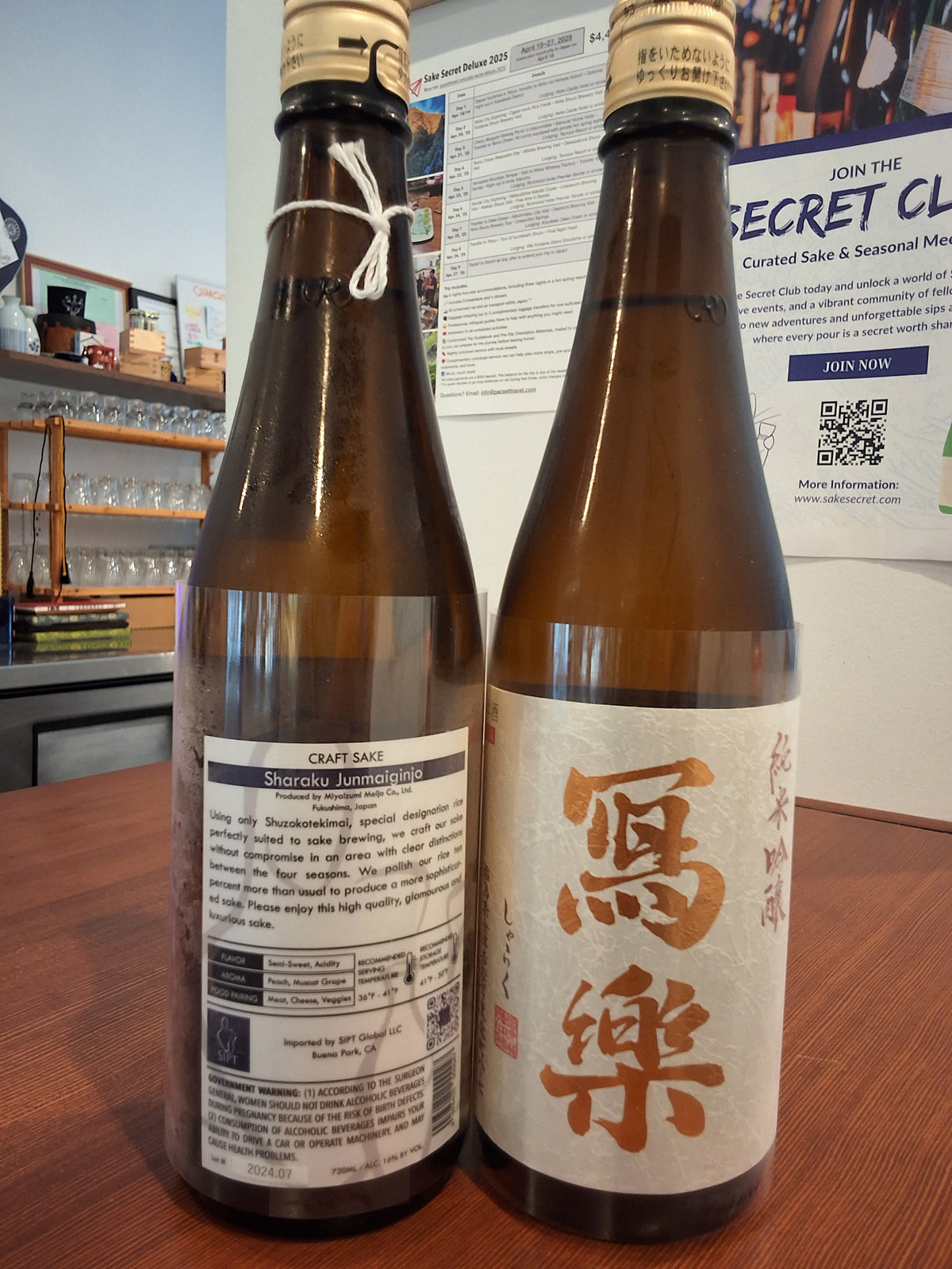 Sharaku Junmai Ginjo 720ml