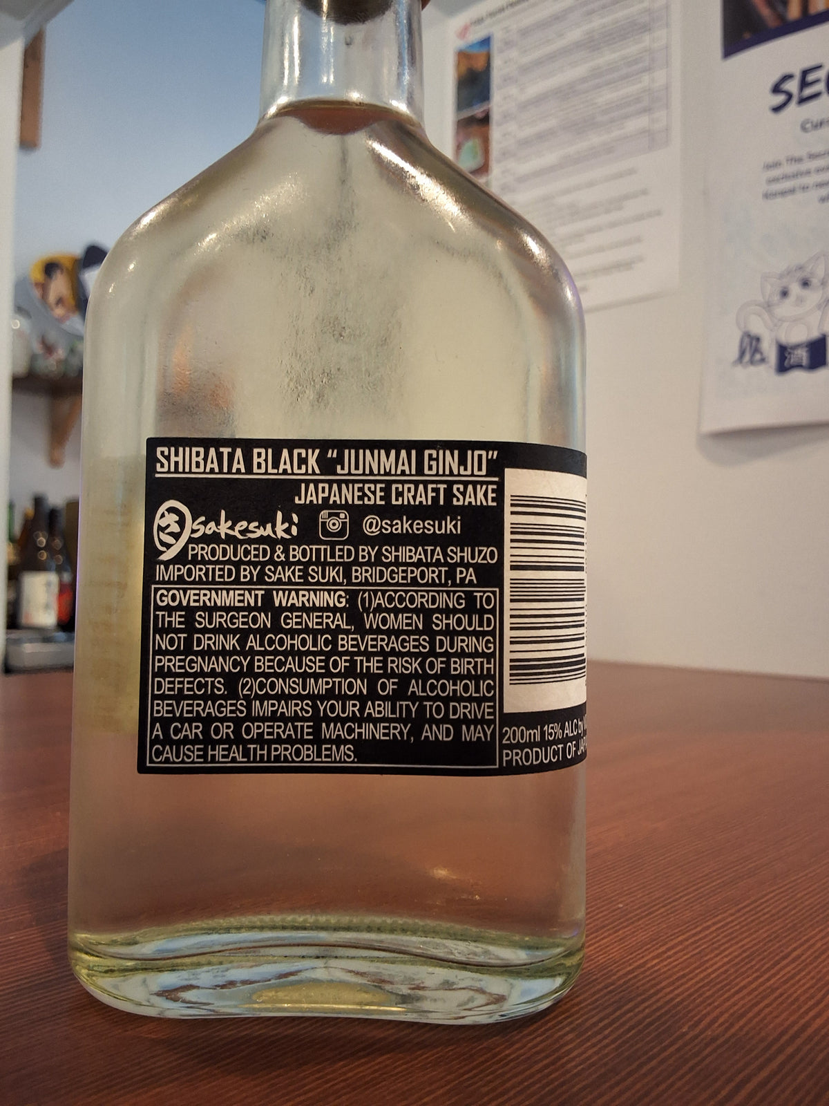 Shibata Black Junmai Ginjo 200ml (Copy)