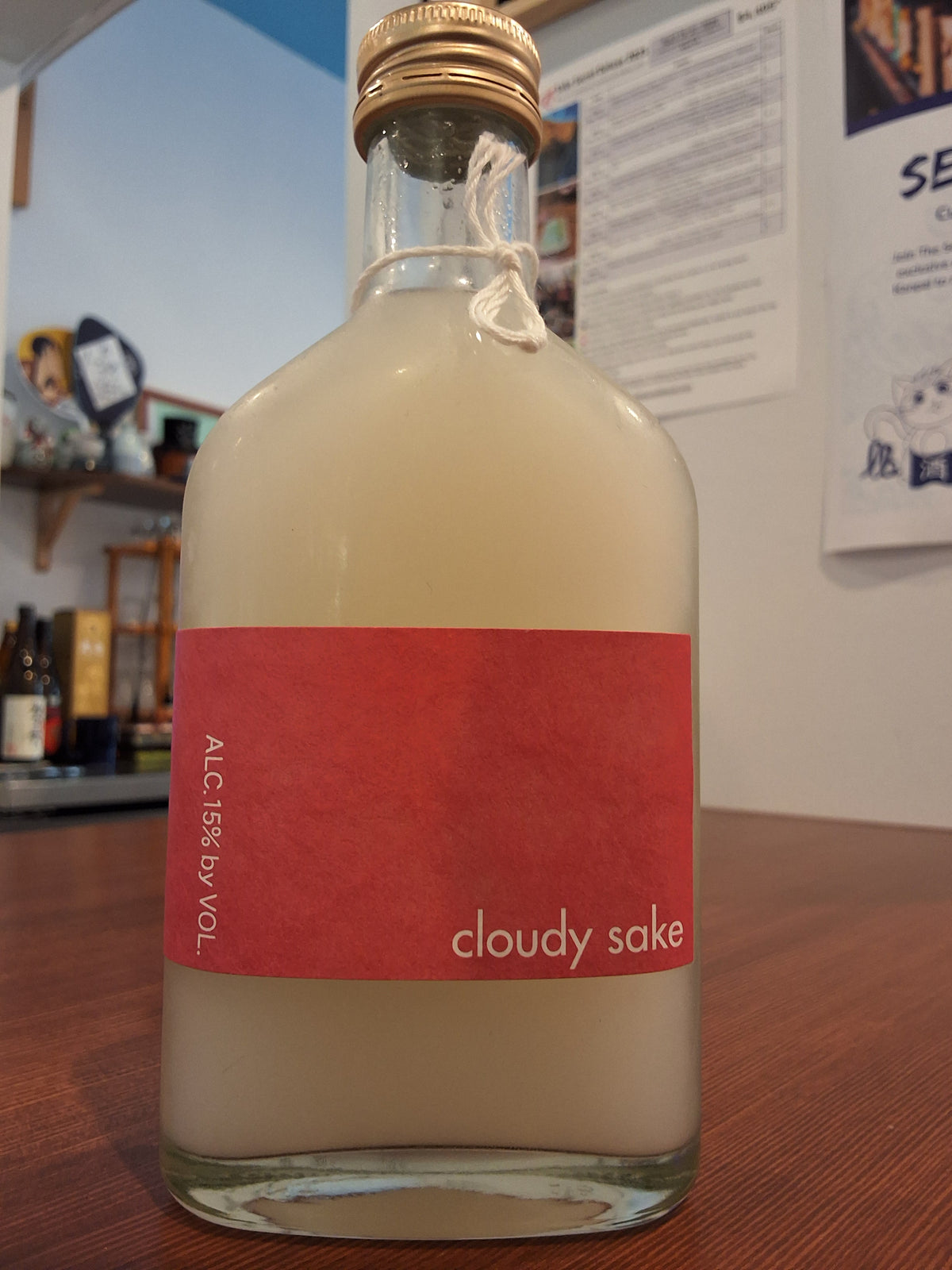 Shibata Pink Nigori Junmai Ginjo 200ml