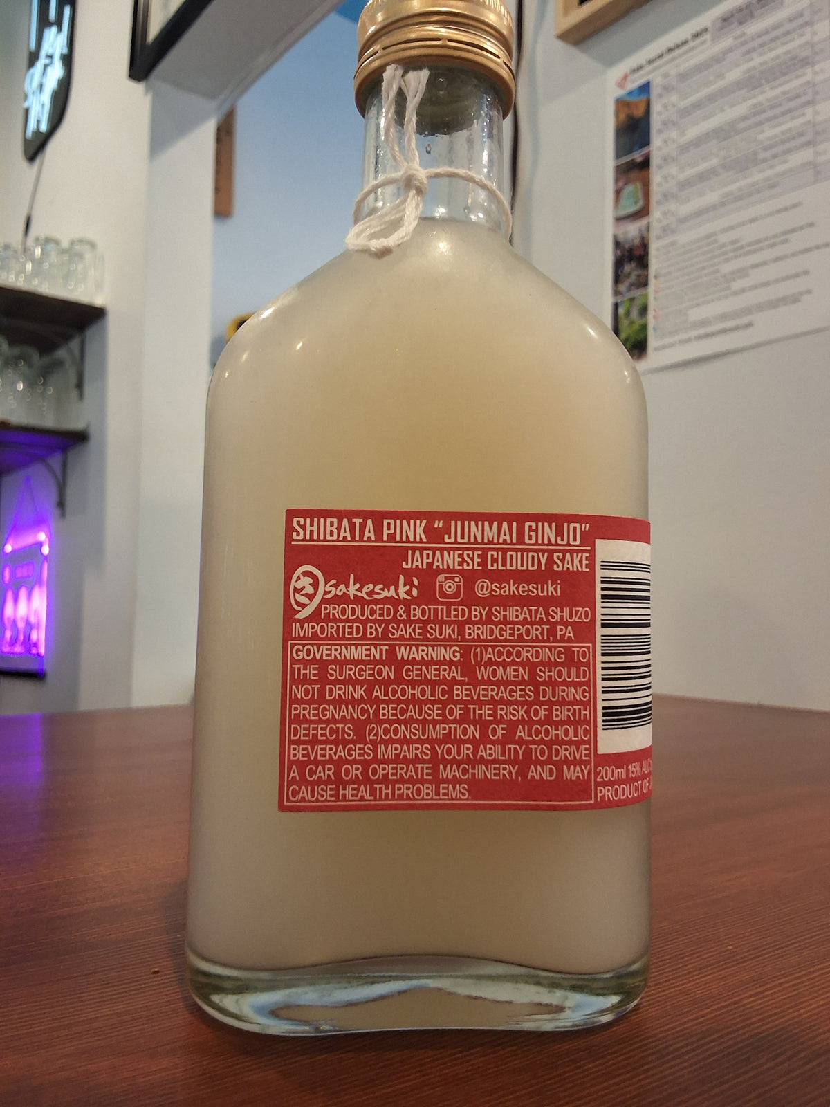 Shibata Pink Nigori Junmai Ginjo 200ml