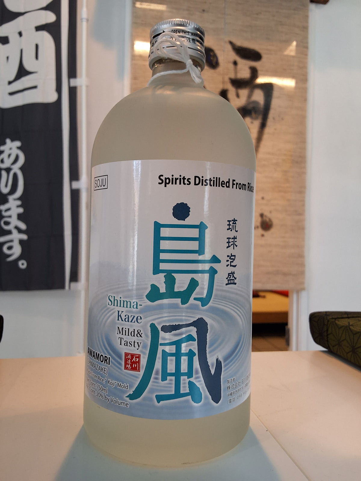 Shimakaze AWAMORI 750ml