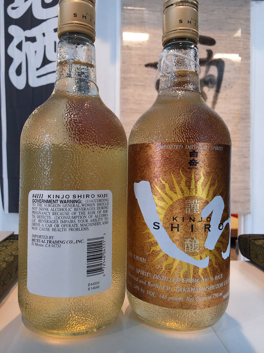 Shiro Aged Kome Shochu 750ml