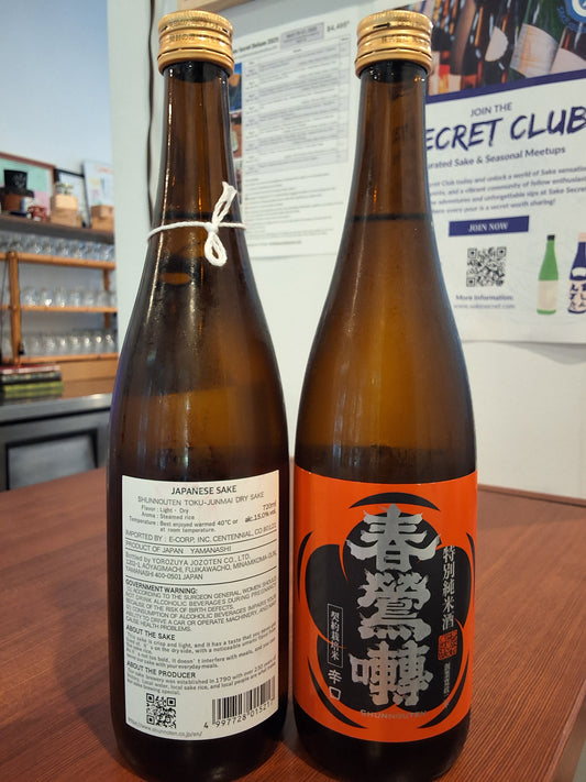 Shunnoten Tokubetsu Junmai 720ml