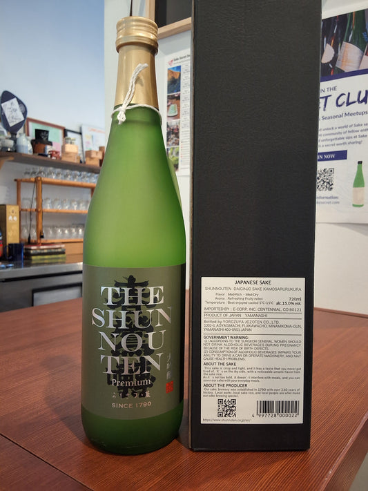 Shunnoten Kamosarurukura "KAMO" Daiginjo 720ml