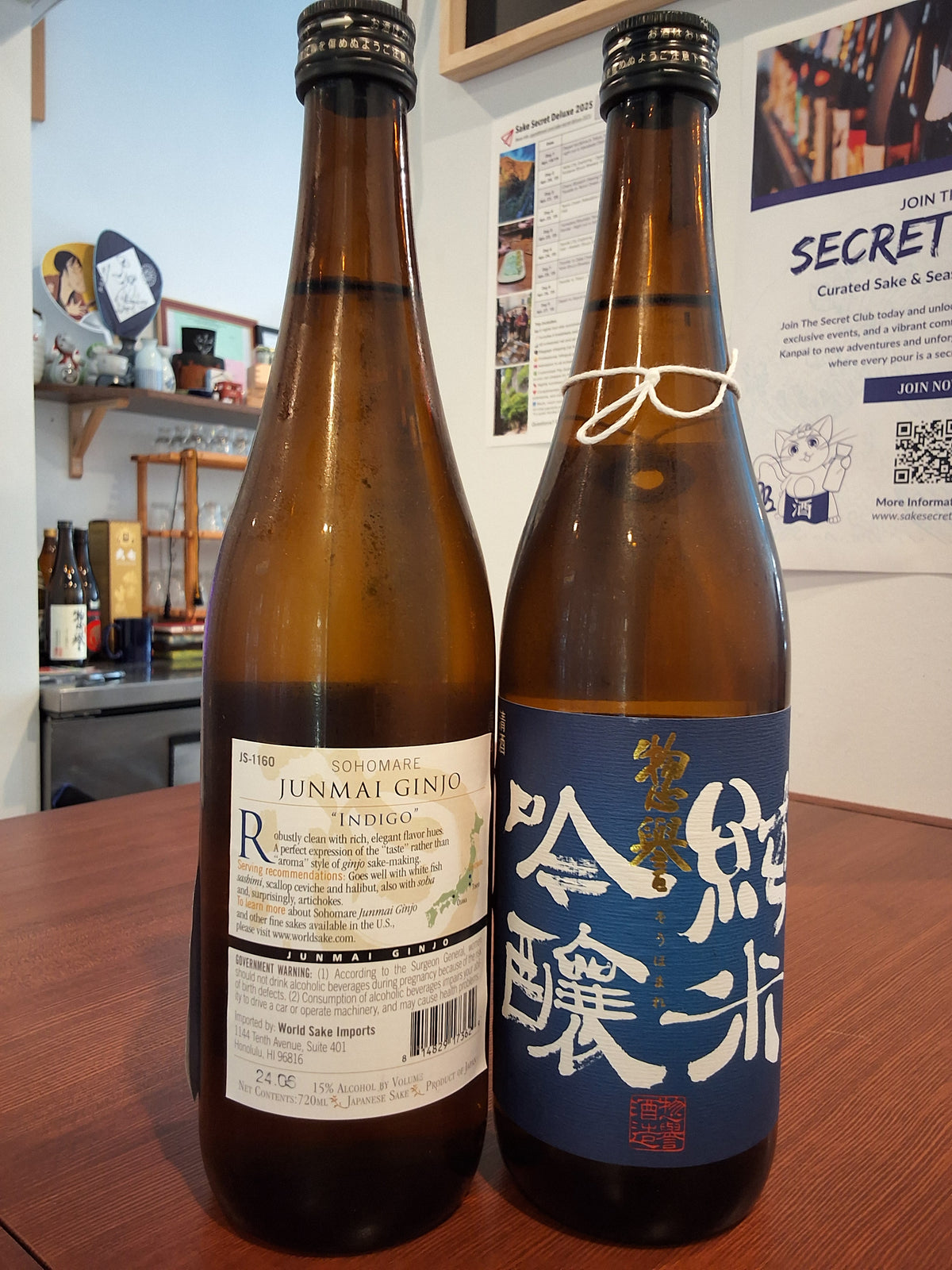 Sohomare "Indigo" Junmai Ginjo 720ml