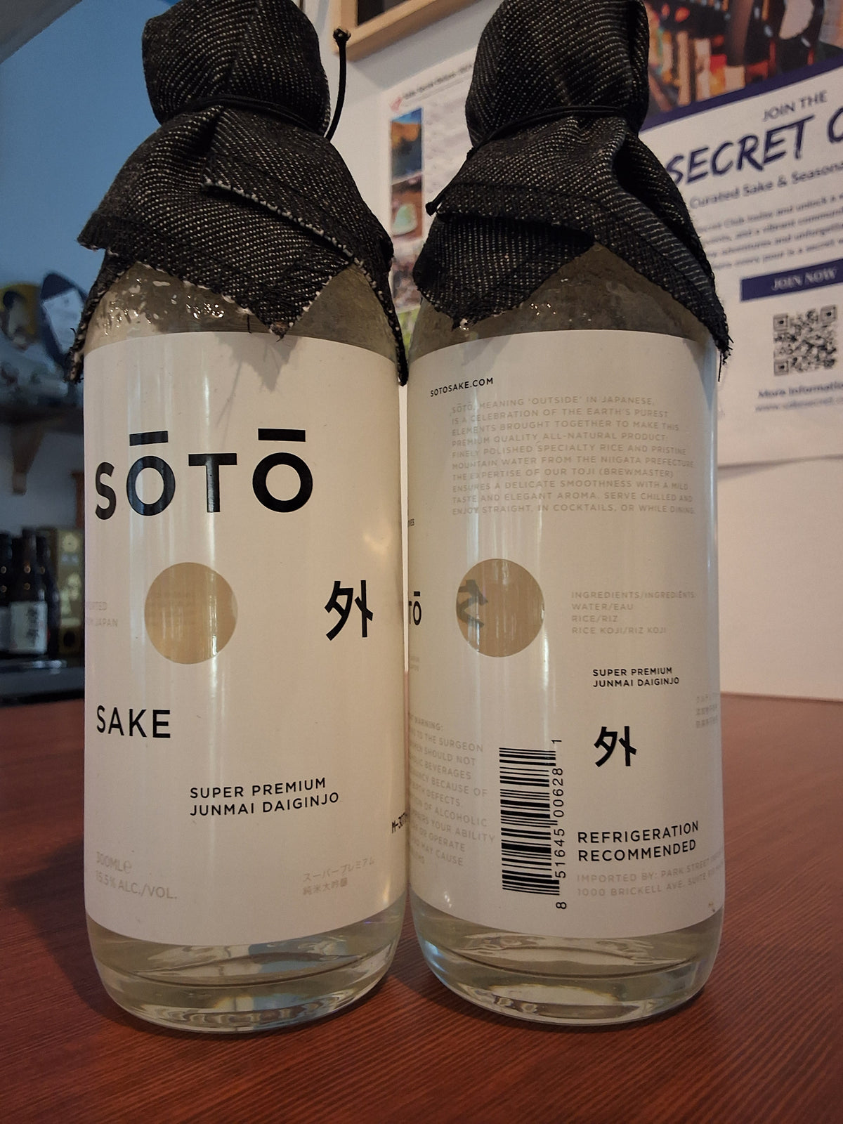 SOTO Junmai Daiginjo 300ml