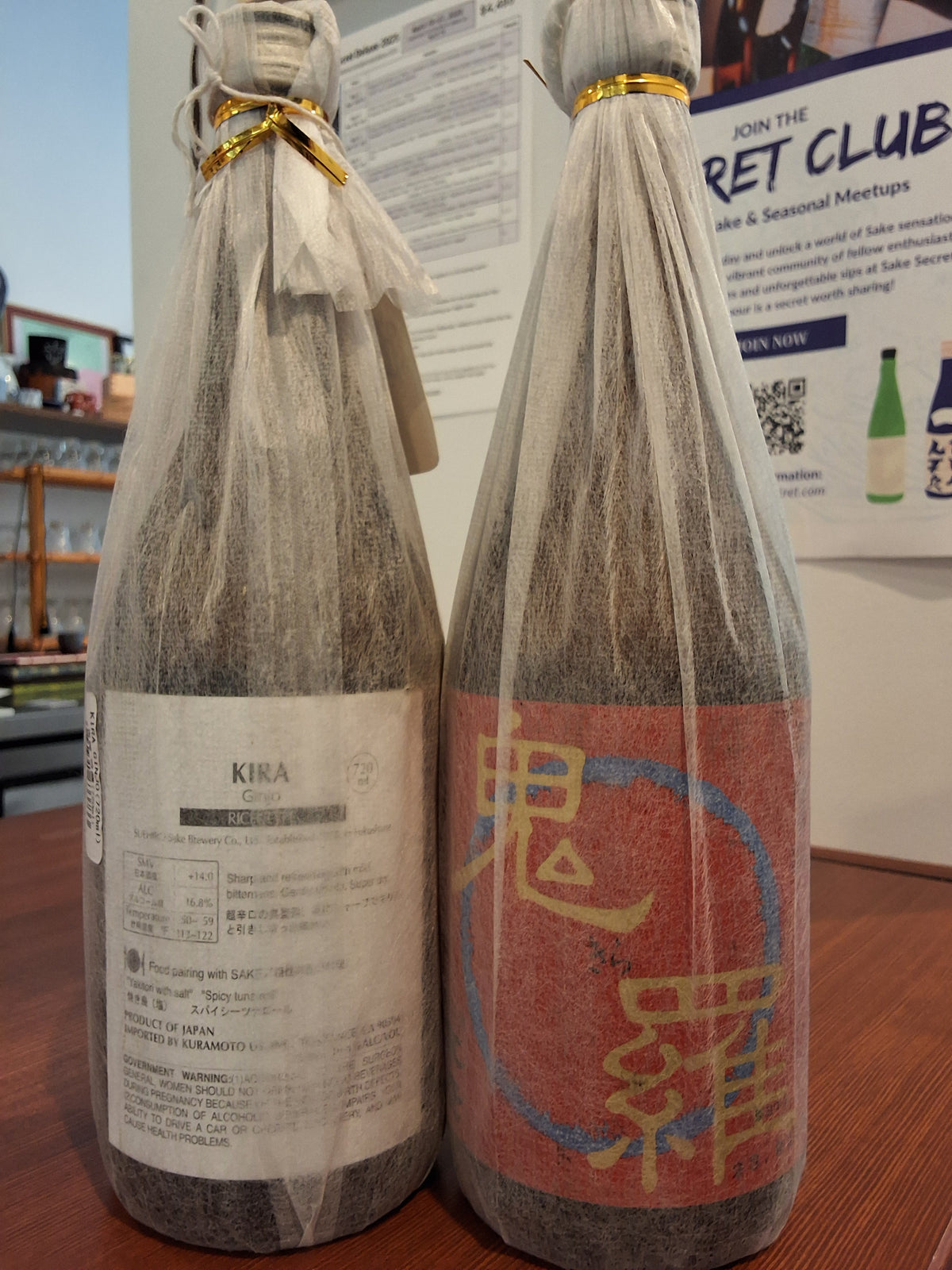Suehiro KIRA Ginjo 720ml