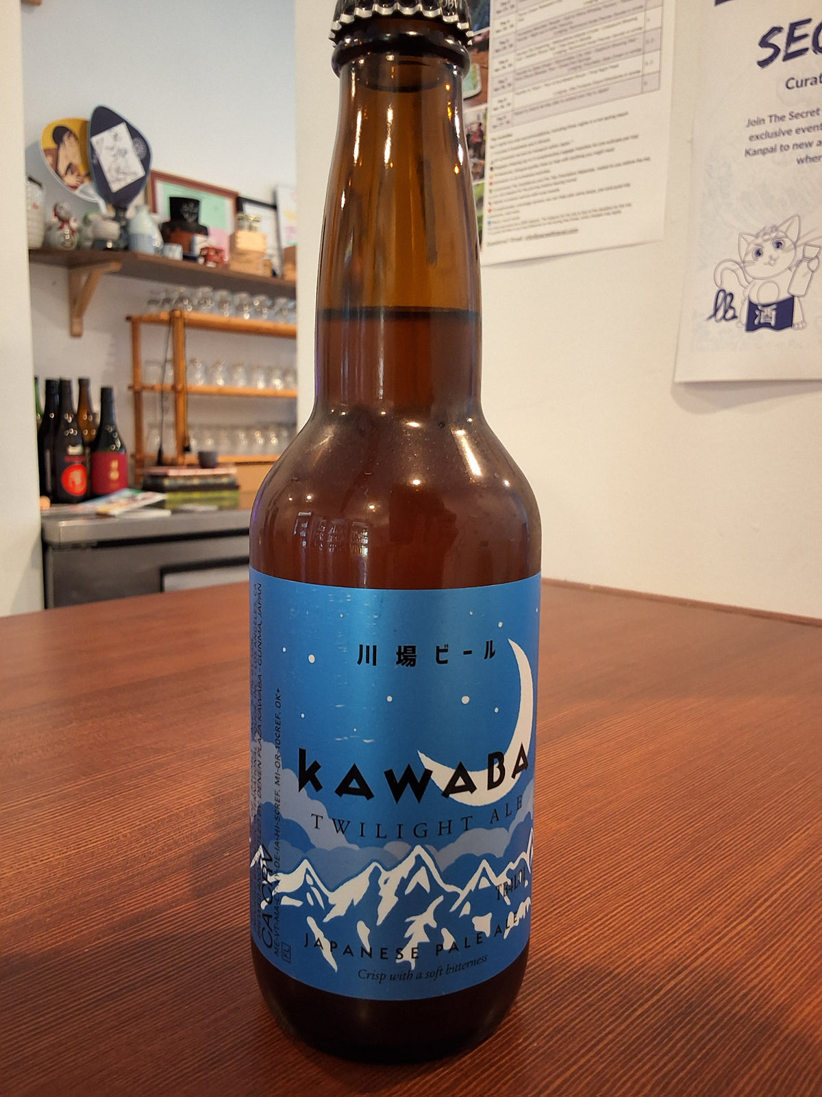 Kawaba Twilight Pale Ale