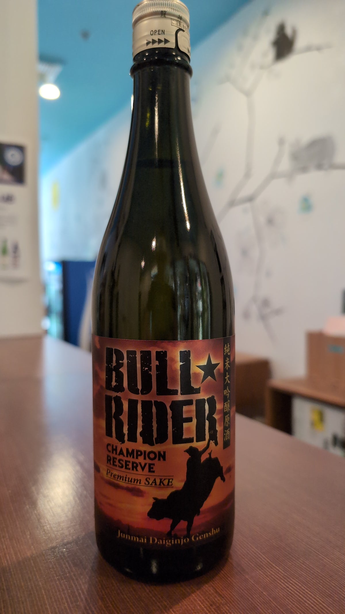 Ryujin "Bull Rider" Junmai Daiginjo Genshu 720ml