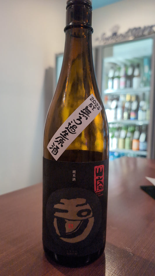 Tamagawa Red Label Yamahai Junmai Muroka Nama Genshu 720ml