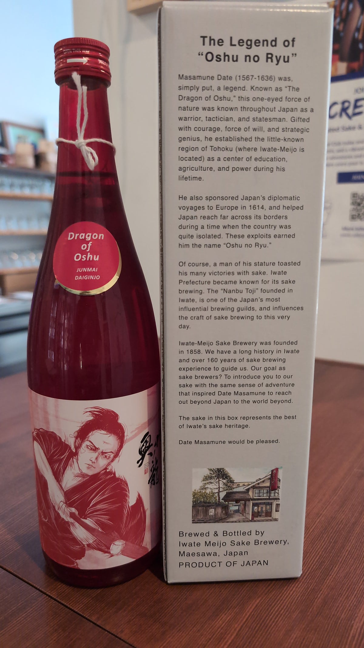 Oshu no Ryu "Dragon of Oshu" (Red Ohtani Label) Junmai Daiginjo 720ml