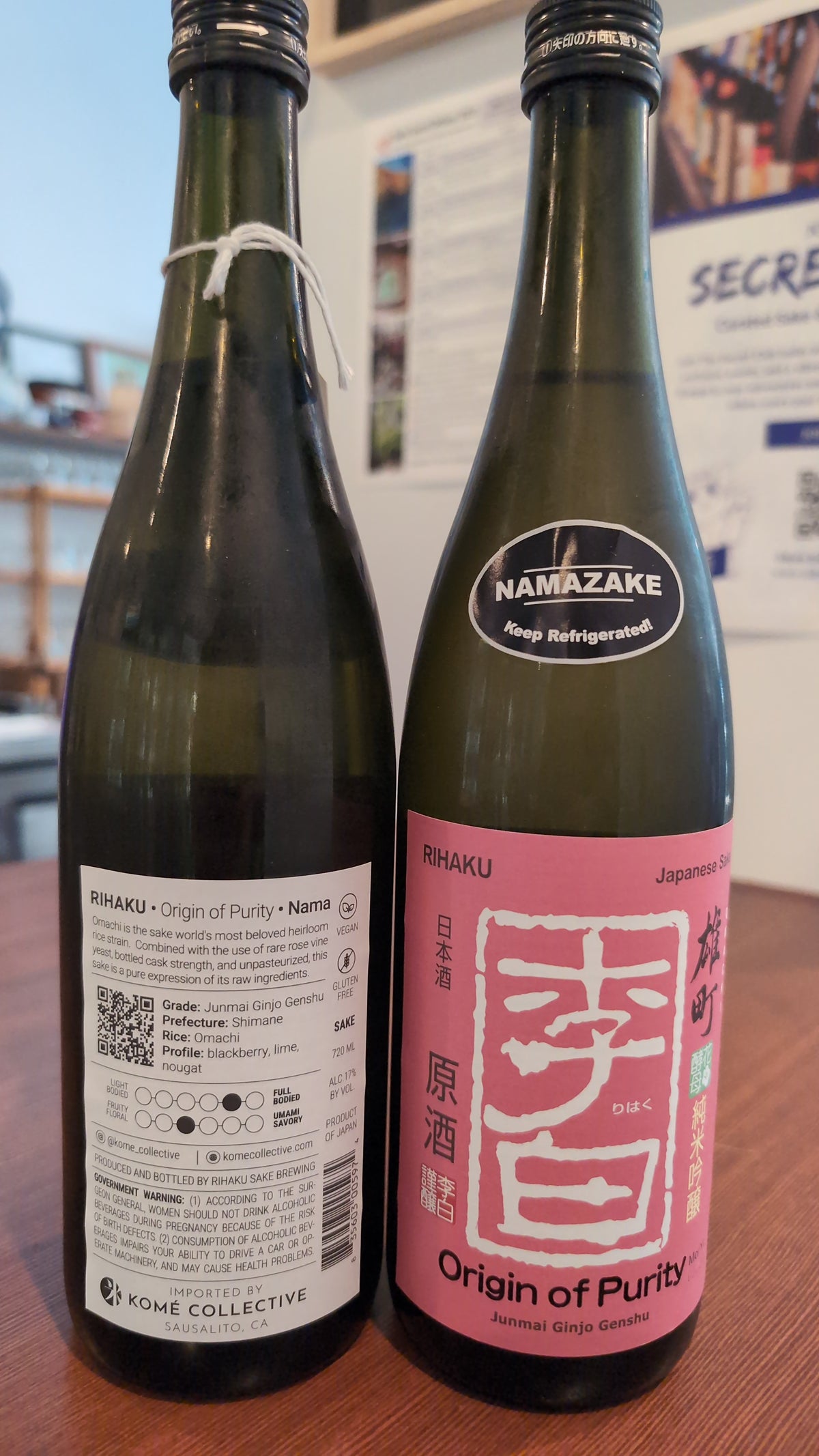 Rihaku "Origin of Purity" Omachi Junmai Ginjo Genshu 720ml