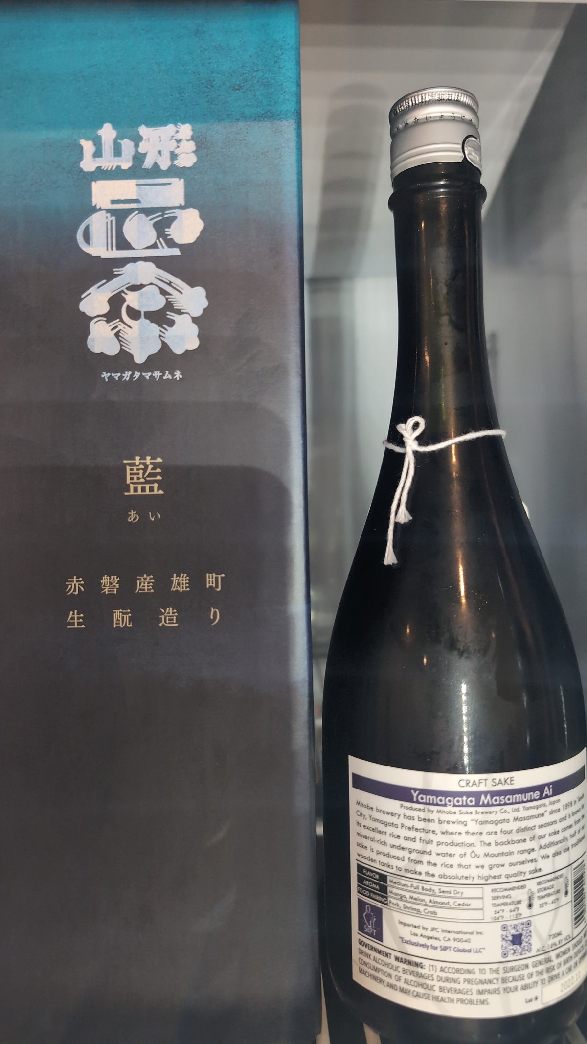 Yamagata Masamune Ai "Indigo" Omachi Kimoto Junmai Daiginjo 720ml