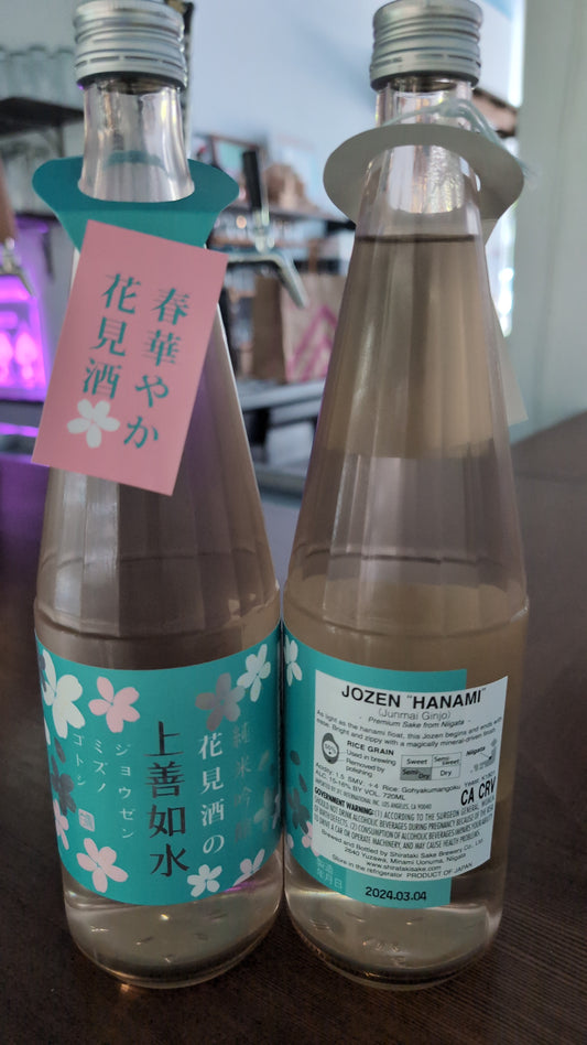 Jozen Mizuno Hanami Junmai Ginjo 720ml