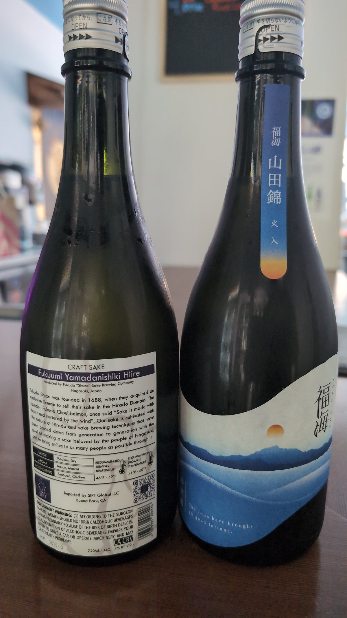 Fukuda Fukuumi Hiire 720ml