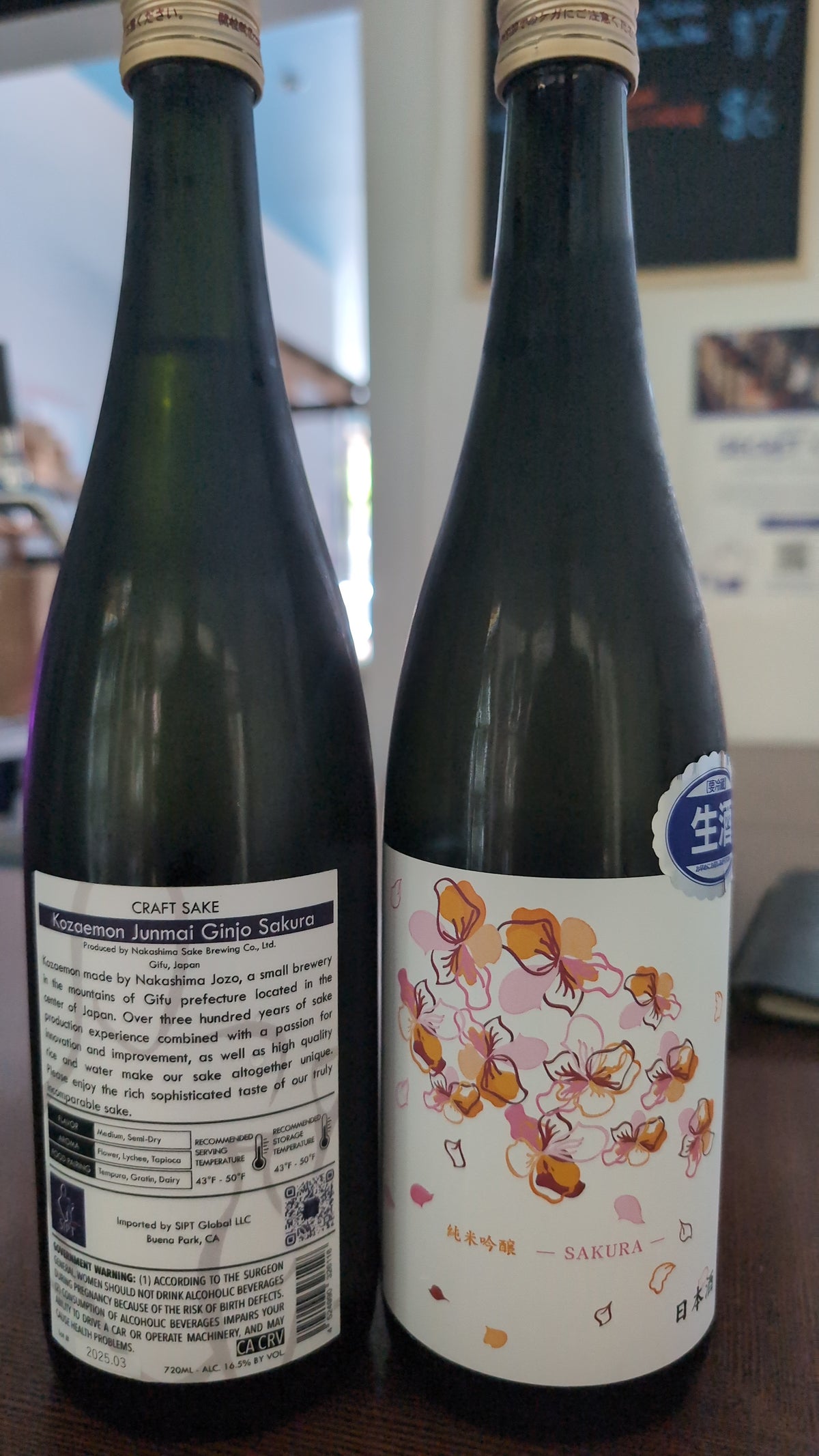 Kozaemon SAKURA Junmai Ginjo 720ml