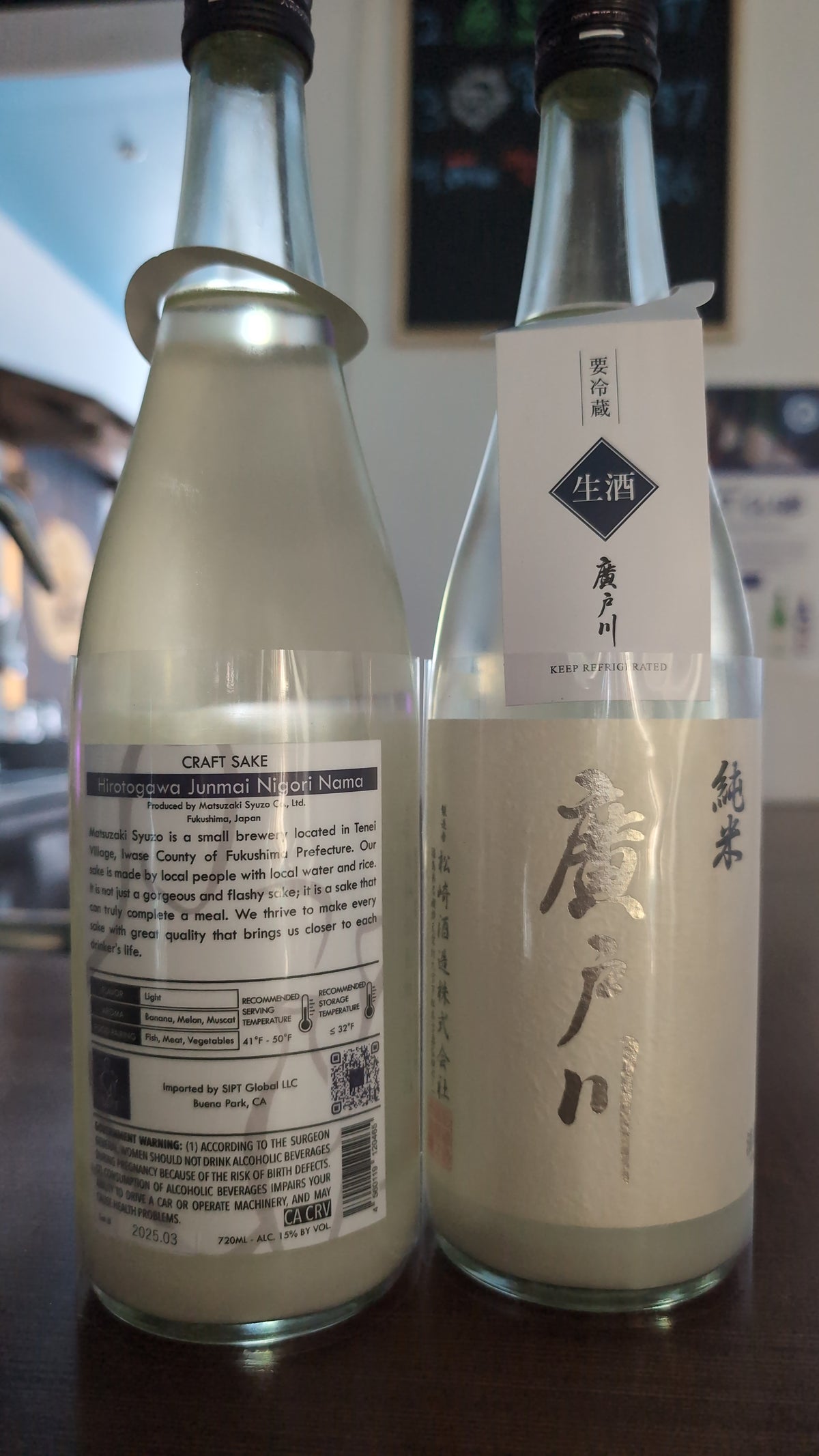 Hirotogawa Nigori Nama Junmai 720ml