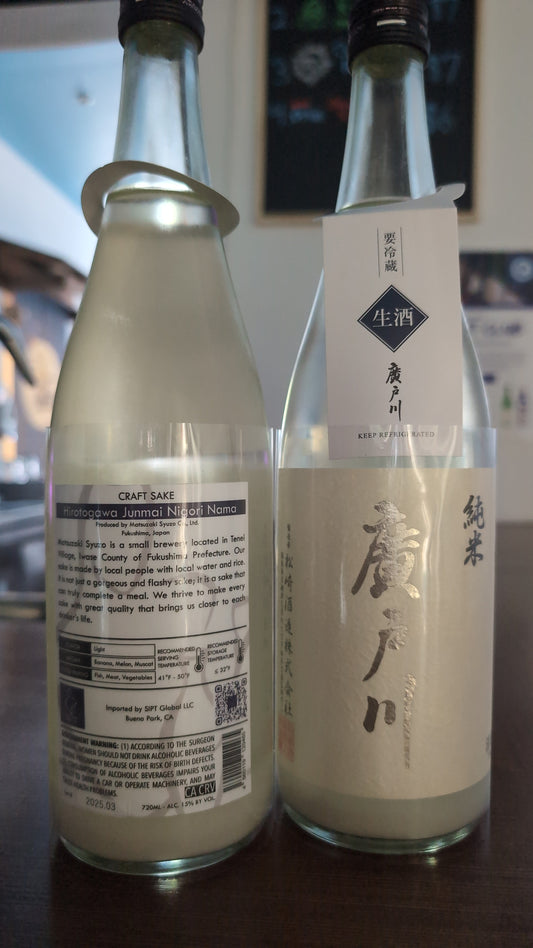 Hirotogawa Nigori Nama Junmai 720ml