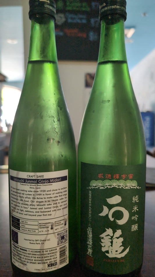 Ishizuchi MIDORI Junmai Ginjo 720ml