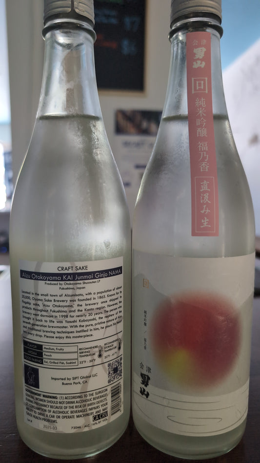 AIZU Otokoyama KAI Nama Junmai Ginjo 720ml