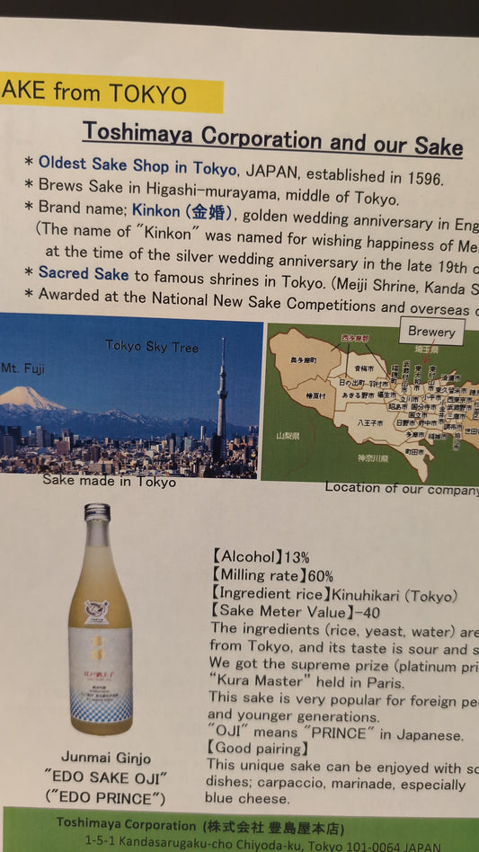 Kinkon Edo Sake Oji "Tokyo Prince" Junmai Ginjo 720ml