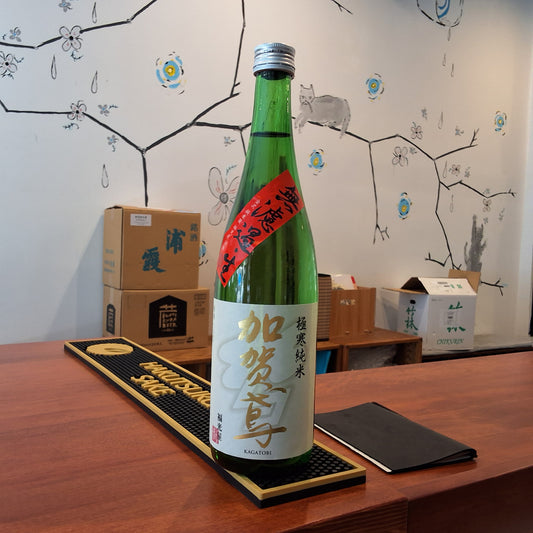 Kagatobi Muroka Nama 720ml