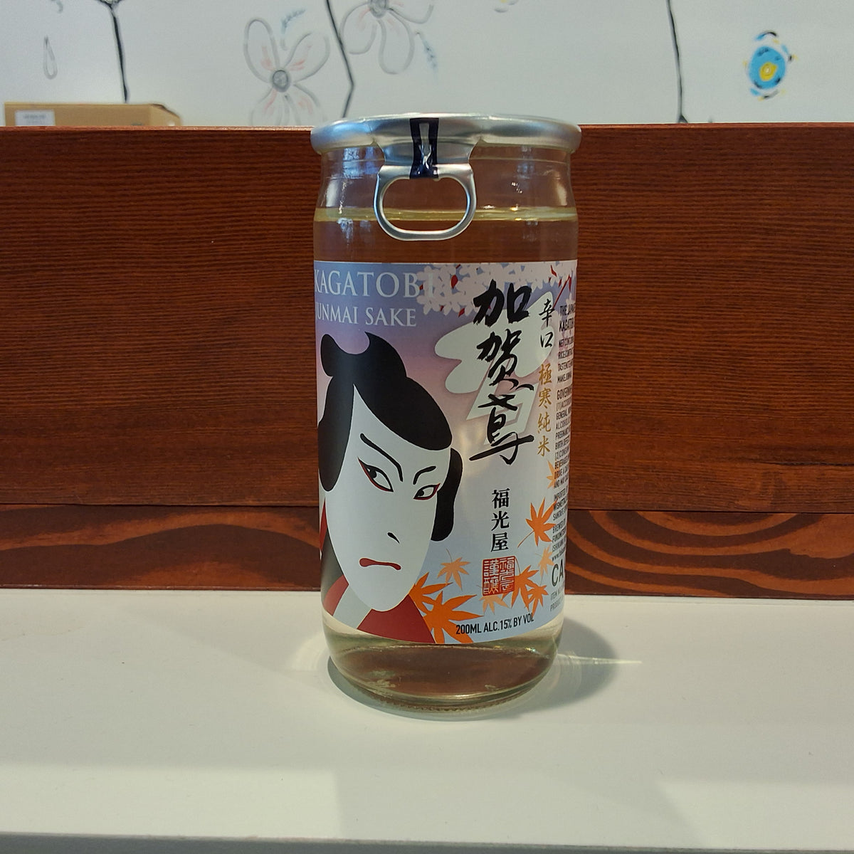 Kagatobi Gokkan One Cup 200ml