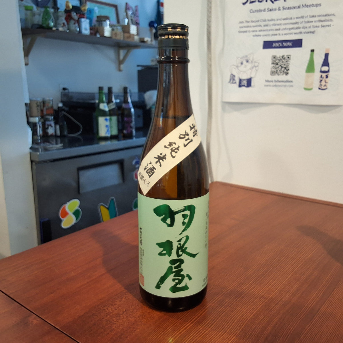 Haneya Tokubetsu Junmai 720ml