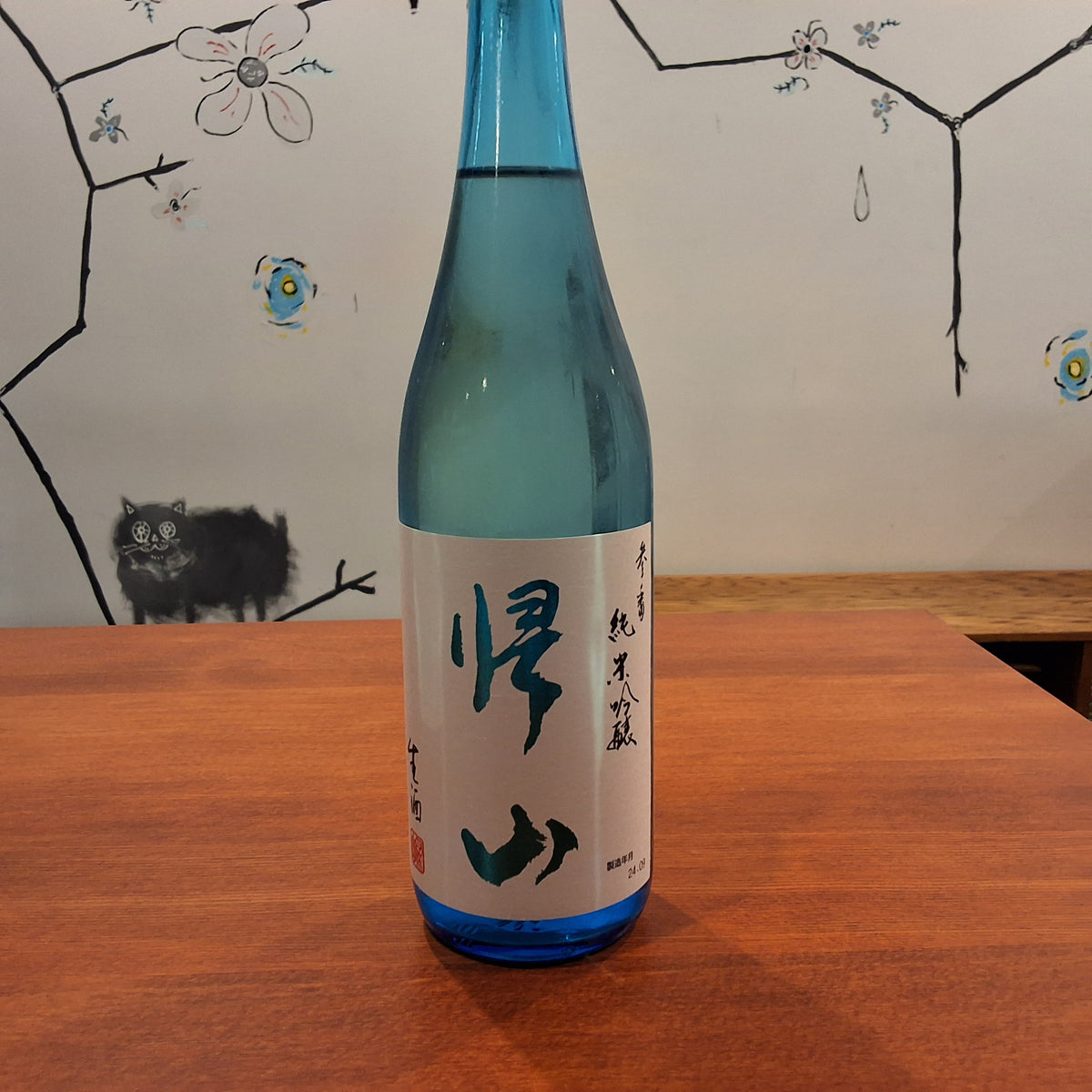 Kizan Sanban