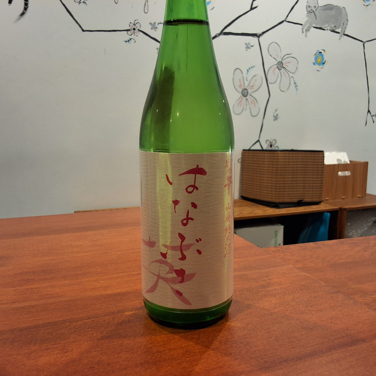 Moriki Hanabusa "Bouquet" Muroka Nama Genshu 720ml