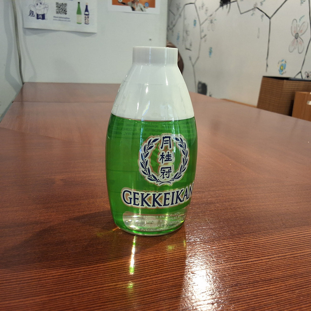 Gekkeikan Green Cup 180ml