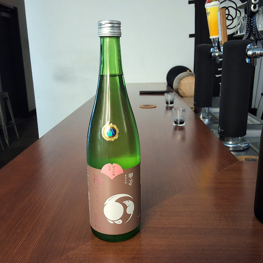 Kinoene Hiyaoroshi Junmai Ginjo Genshu 720ml