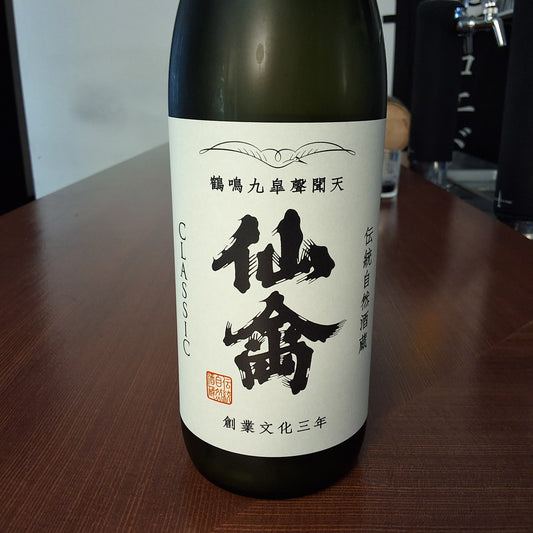 Senkin Classic 720ml