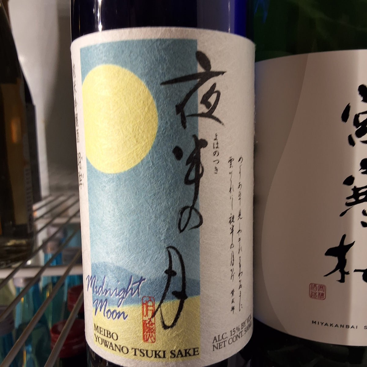 Meibo Yowano Tsuki "Midnight Moon" Junmai Ginjo 500ml