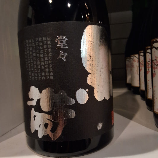 Kuroobi Dodo Yamahai Junmai 720ml
