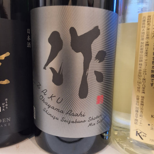 Zaku Asahi Junmai Daiginjo 720ml