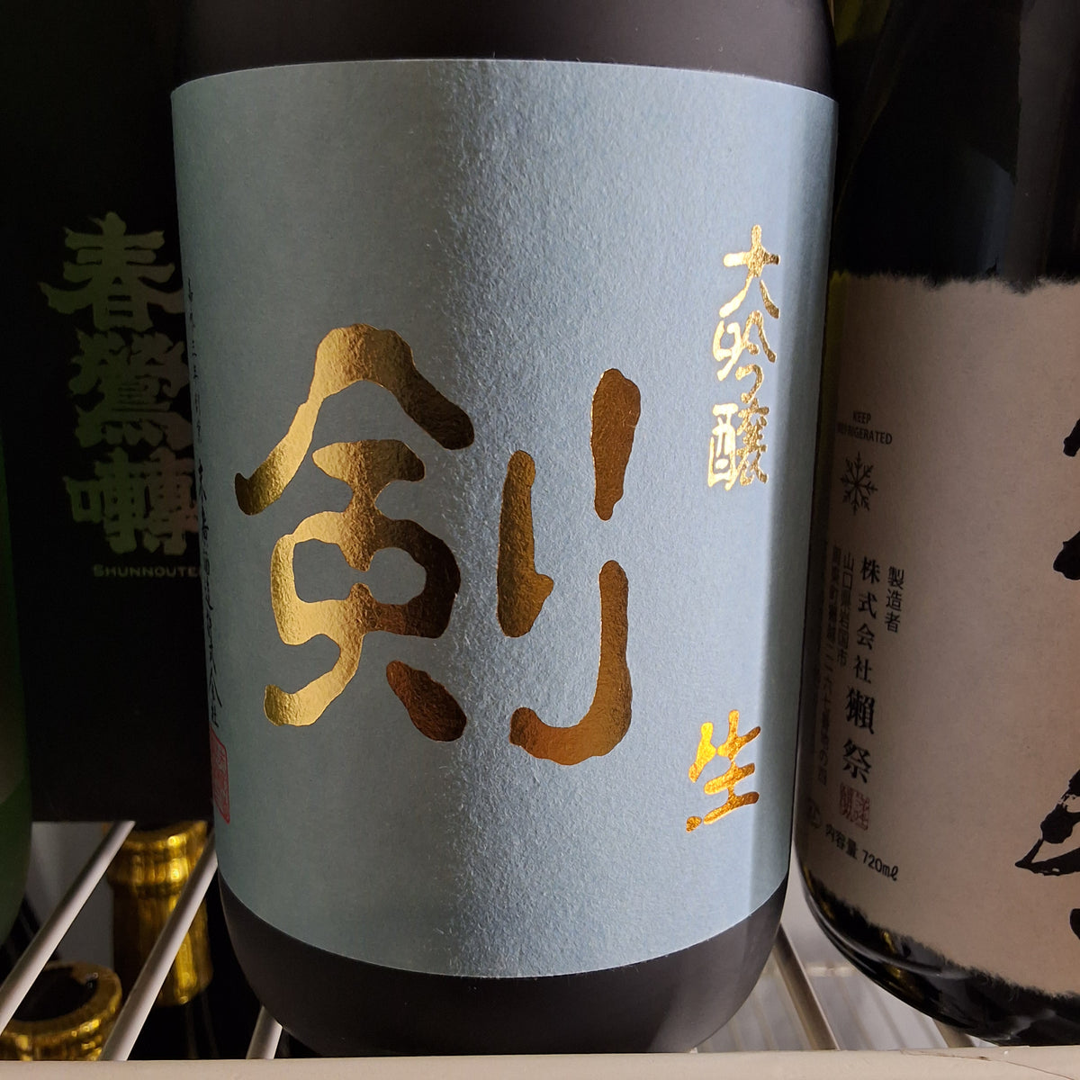 Suehiro KEN Nama Daiginjo 720ml