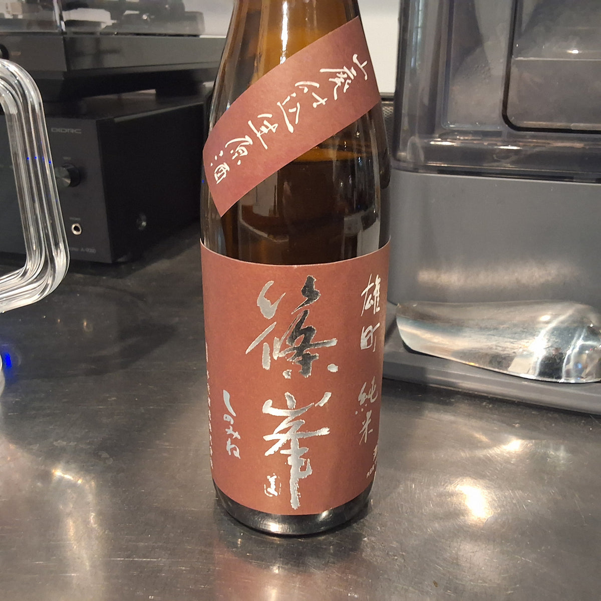 Chiyo Shinomine Omachi Yamahai 720ml