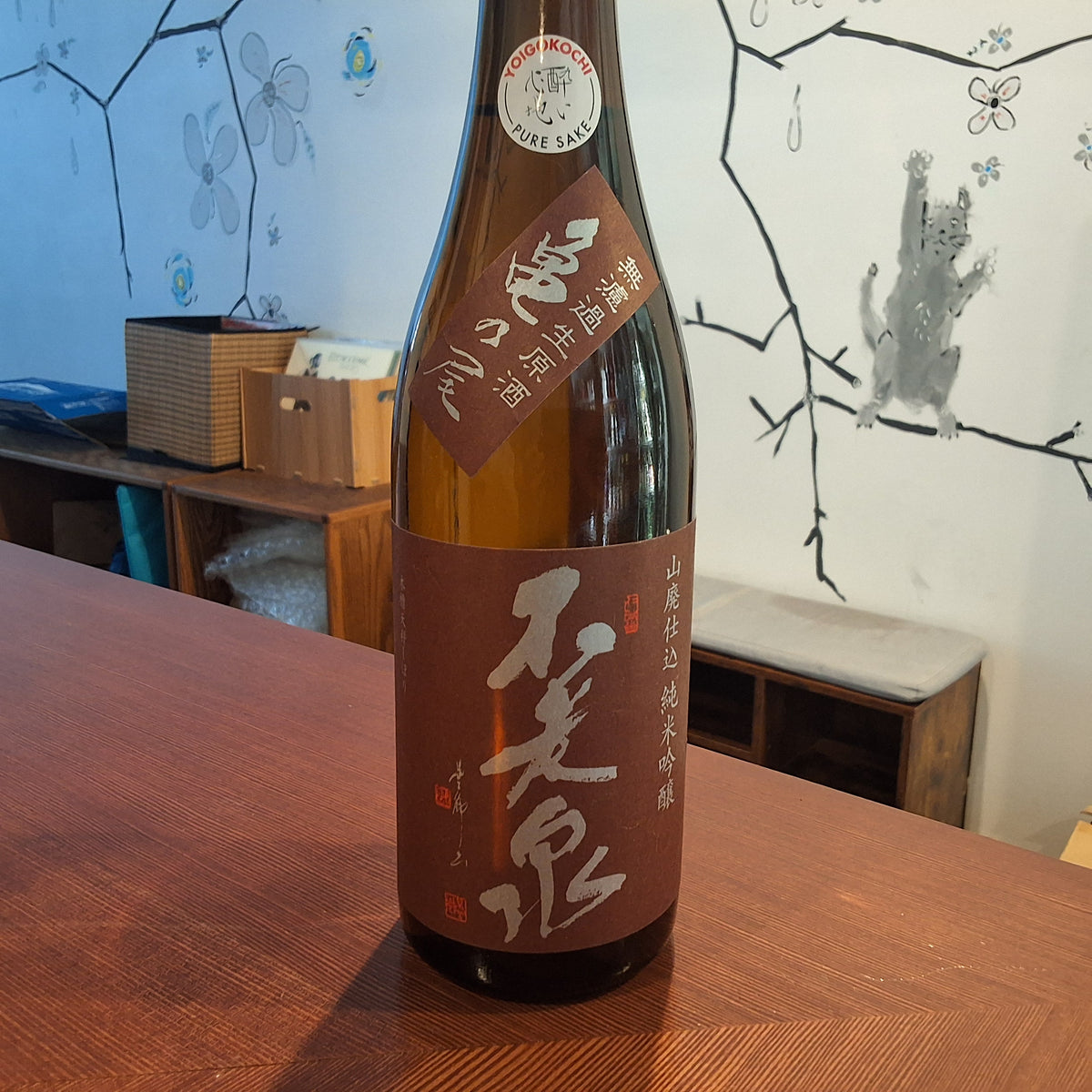 Uehara Shuzo Furosen Kameno-o Junmai Yamahai MNG 720ml