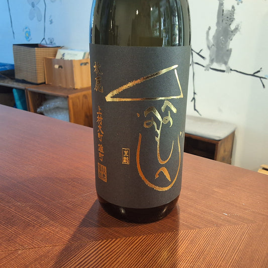 Akishika Shuzo Black Moheji Junmai Ginjo Muroka Nama Genshu 720ml